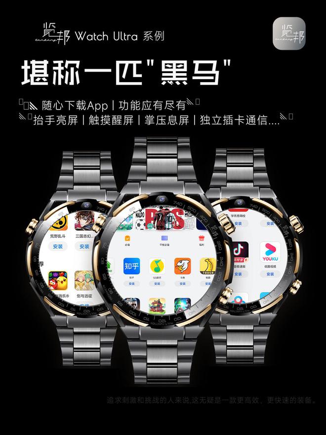 atch Ultra：品质卓越备受好评推崇k8凯发一触即发智能手表测评 - 览邦