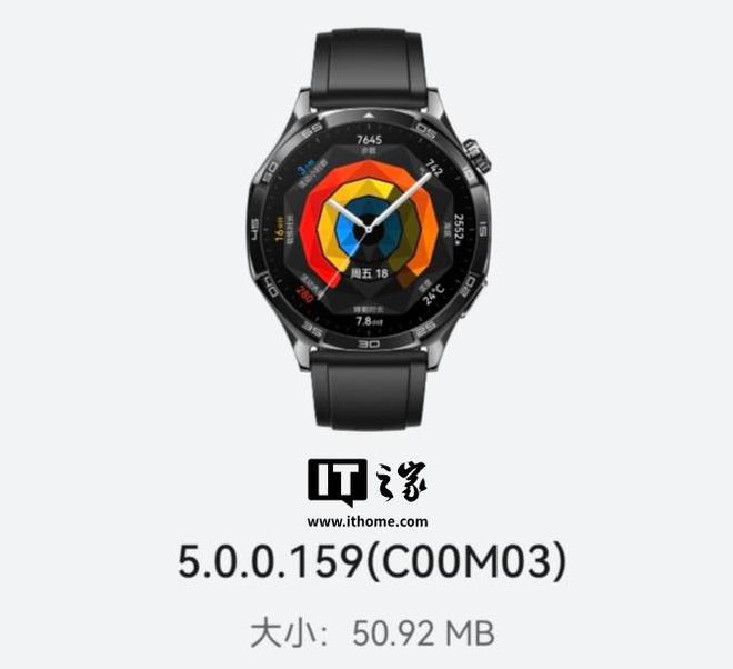 能手表获鸿蒙 HarmonyOS 500159 升级K8凯发天生赢家华为 WATCH GT 5 系列智(图2)