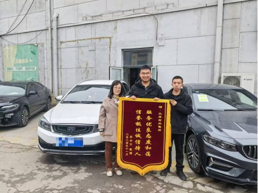 锈迹车门秒变新车主：这售后绝了！k8凯发入口吉利售后“神仙操作”(图2)