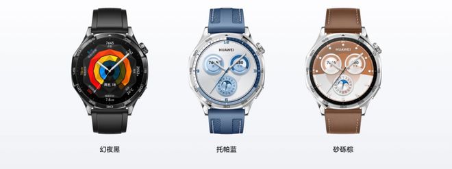 5系列手表将推红色款含定制表盘、表带K8凯发天生赢家华为WATCH GT(图5)