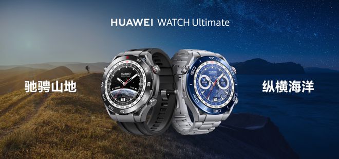 腕表成就非凡新年时刻凯发k8国际登录臻选(图2)