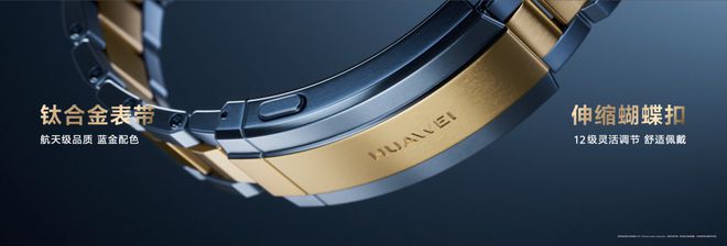 腕表成就非凡新年时刻凯发k8国际登录臻选(图3)