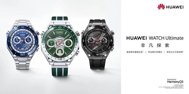 腕表成就非凡新年时刻凯发k8国际登录臻选(图10)