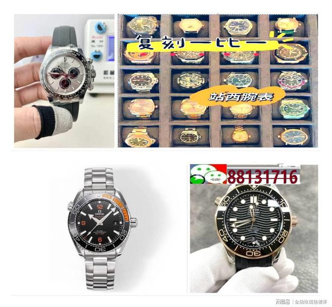 械名表品牌排行榜前十名凯发携手马竞赛事科普机