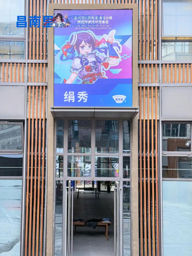 里世界陶瓷潮玩小镇游玩攻略凯发k8国际登录最新！昌南(图6)