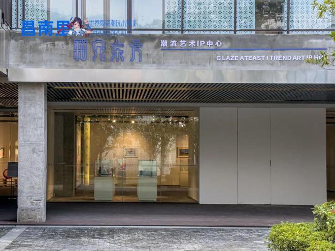 里世界陶瓷潮玩小镇游玩攻略凯发k8国际登录最新！昌南(图13)