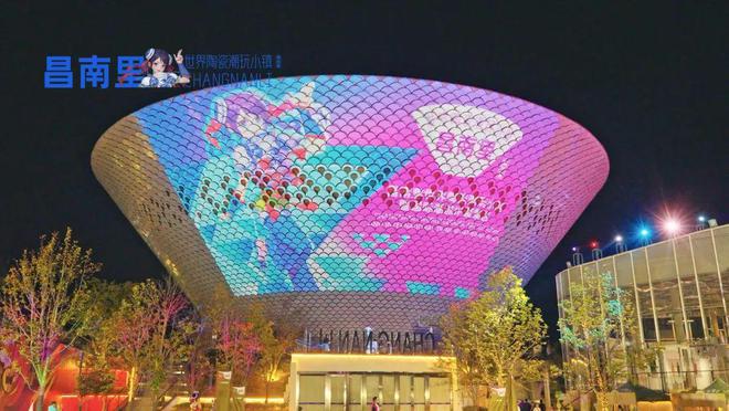 里世界陶瓷潮玩小镇游玩攻略凯发k8国际登录最新！昌南(图11)
