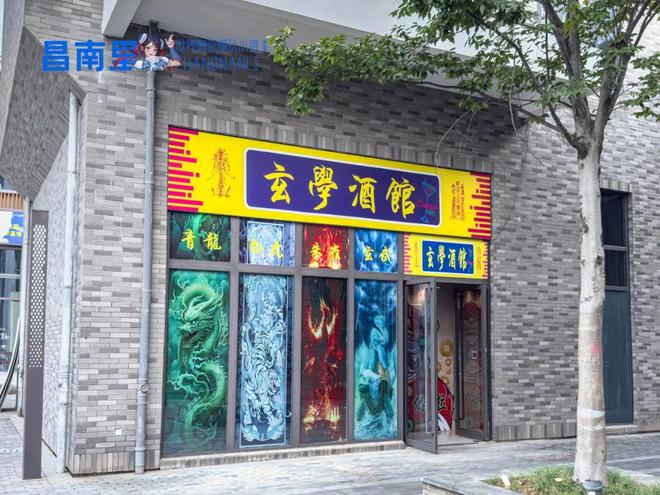 里世界陶瓷潮玩小镇游玩攻略凯发k8国际登录最新！昌南(图14)