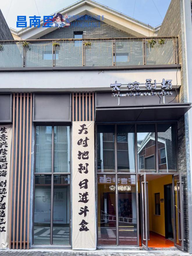 里世界陶瓷潮玩小镇游玩攻略凯发k8国际登录最新！昌南(图17)