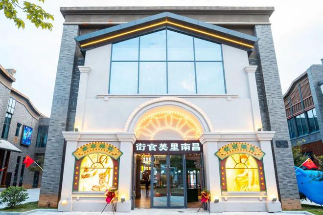 里世界陶瓷潮玩小镇游玩攻略凯发k8国际登录最新！昌南(图18)