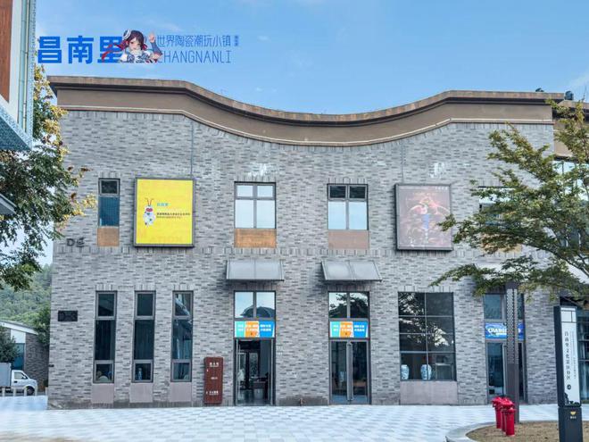 里世界陶瓷潮玩小镇游玩攻略凯发k8国际登录最新！昌南(图20)