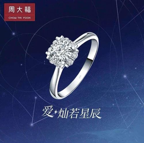 奢、小众、国产大牌一应俱全！凯发一触即发钻戒品牌大全：高(图9)