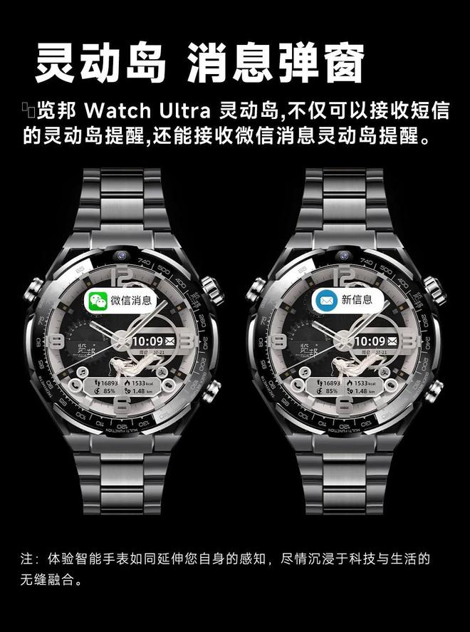 2款品牌智能手表用户高度推荐！智能手表不要乱买2025年公认(图10)