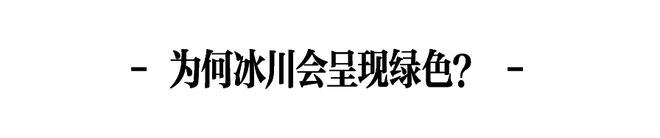 表圈竟然也这么绿！一片绿绿绿绿绿~(图11)