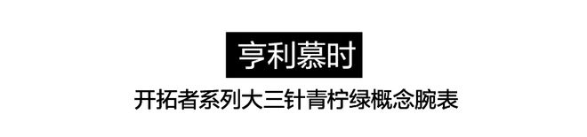 表圈竟然也这么绿！一片绿绿绿绿绿~(图4)