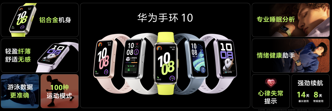 盛典及鸿蒙智行新品发布会正式召开多款重磅新品！华为Pura先锋(图9)