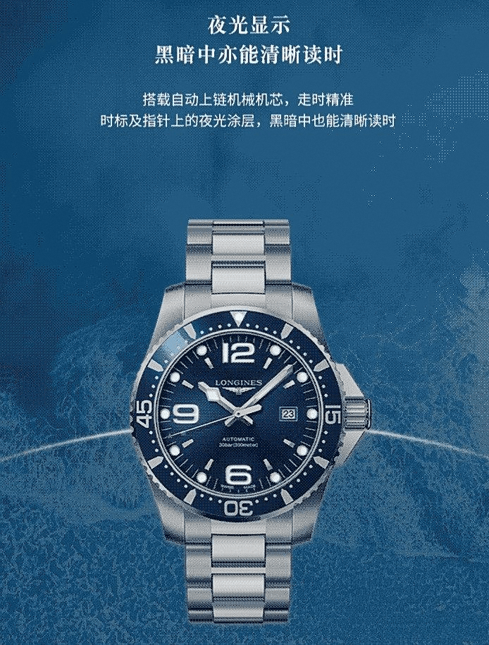 牌故事与用户体验的深度测评浪琴瑞士手表档次解析：品(图2)