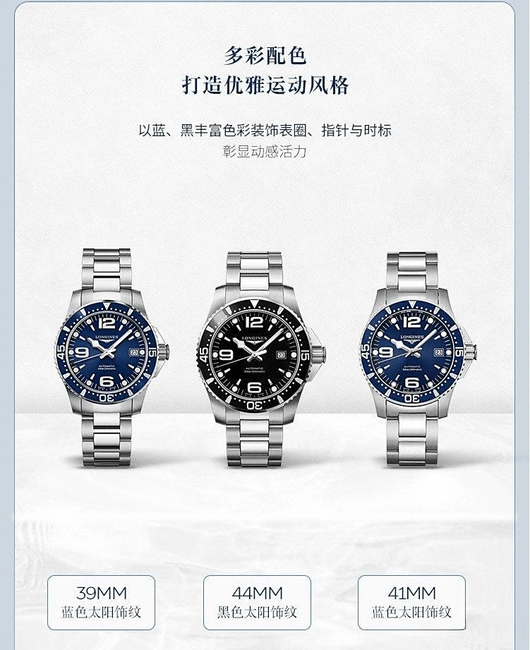 牌故事与用户体验的深度测评浪琴瑞士手表档次解析：品(图4)