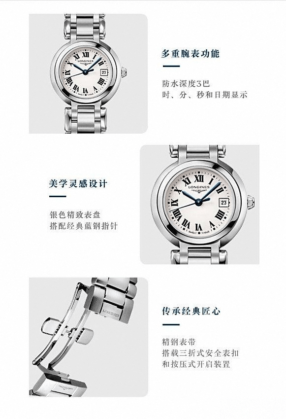 牌故事与用户体验的深度测评浪琴瑞士手表档次解析：品(图9)