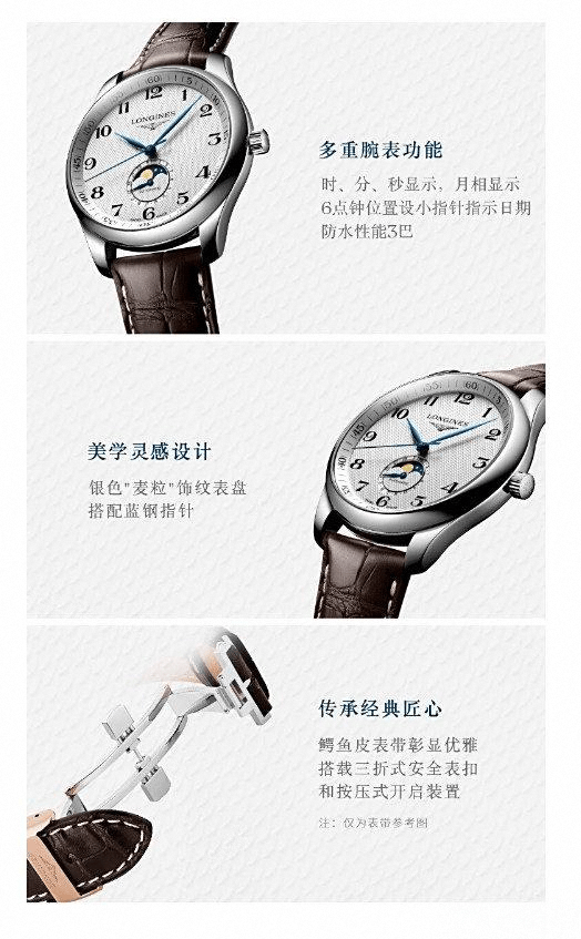 牌故事与用户体验的深度测评浪琴瑞士手表档次解析：品(图10)