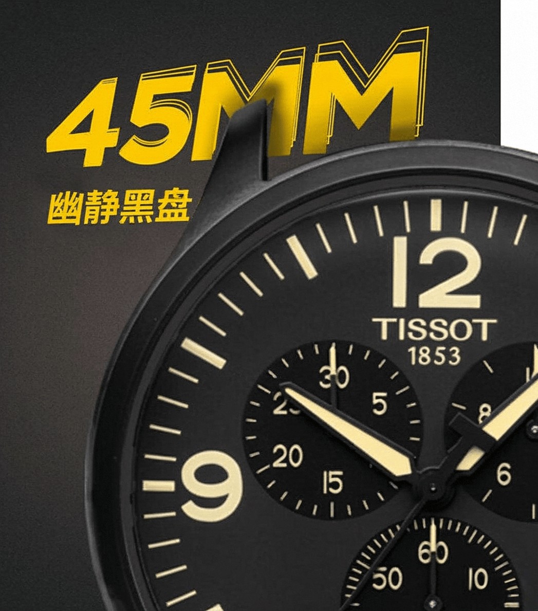 与性价比的深度对比与推荐天梭与梅花瑞士手表：档次(图3)