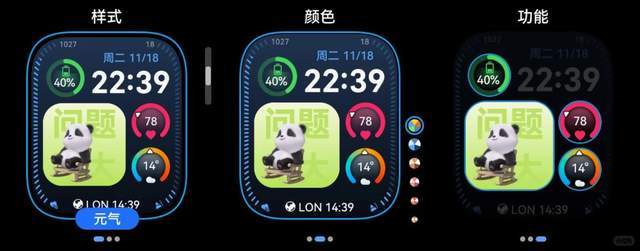 选这几款华为智能手表闭眼冲！华为手表 表表心意！年末送礼