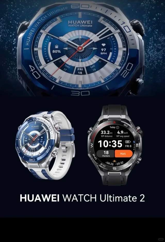 选这几款华为智能手表闭眼冲！华为手表 表表心意！年末送礼(图6)